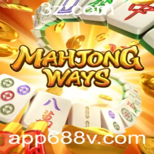 Explorando MahjongWays: Um Mergulho no Fascinante Mundo dos Jogos de Azulejos